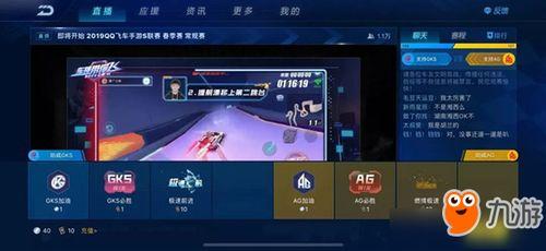 qq飞车最新联赛爆料,揭秘最新联赛爆料与精彩赛事前瞻  第2张