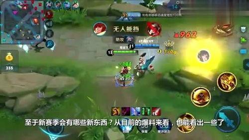 s12赛季最新爆料,揭秘最新爆料，战队布局与战术革新一览