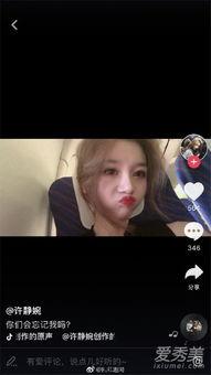 抖音师姐爆料视频大全最新,揭秘网红幕后真相 第1张 抖音师姐爆料视频大全最新,揭秘网红幕后真相 第1张