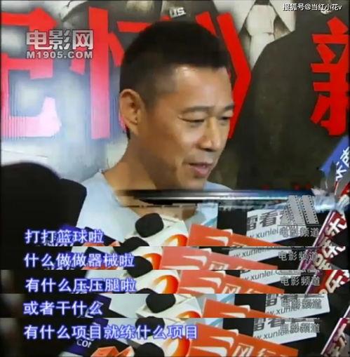 六叔团队爆料是真的吗视频,揭秘背后真相!” 第1张 六叔团队爆料是真的吗视频,揭秘背后真相!” 第1张
