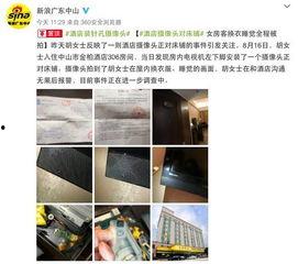 酒店偷拍最新事件爆料,最新爆料揭露惊人内幕 第1张 酒店偷拍最新事件爆料,最新爆料揭露惊人内幕 第1张