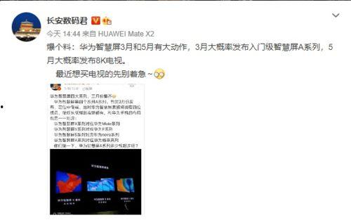 新爆料最新消息视频播放,最新消息背后的惊人真相